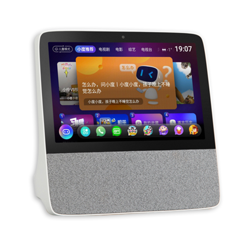 小度在家x8 wifi怎么样？（已有万人评价）质量见真章