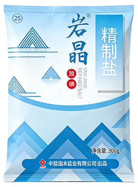 中盐岩晶加碘精制食用盐健康井矿盐家用调味品炒菜腌制细盐盐焗