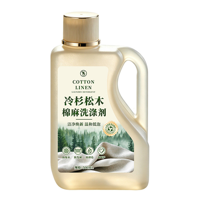 棉麻专用洗衣液留香护色手洗中性