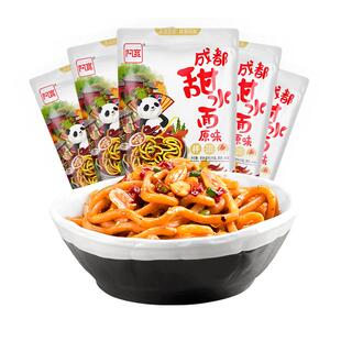 阿宽甜水面成都干拌面黑鸭味乌冬面网红小吃泡面免煮速食方便面