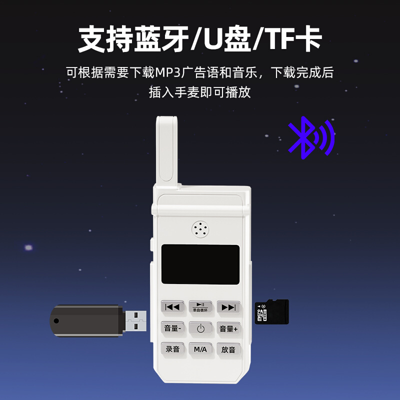 品车载喇叭宣传扬声器喊话器扩音器高音大功率无线遥控车顶广告摆