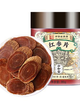 公和堂长白山红参片中草药材