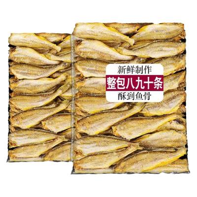 小黄鱼海鲜酥脆500g休闲