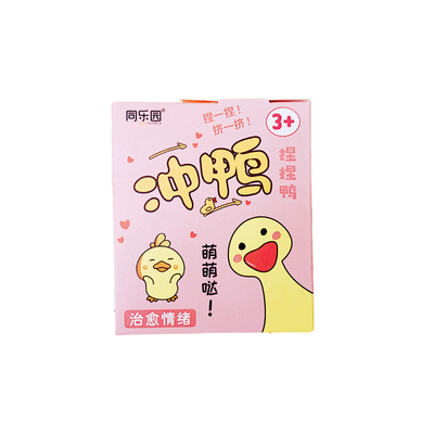 A.jia文具减压捏捏乐玩具