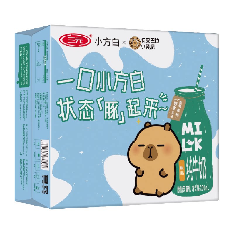 三元小方白脱脂纯牛奶200ml*24盒