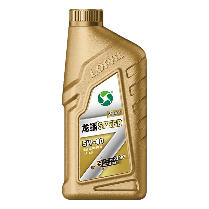 龙蟠摩托车机油全合成5W40四冲程机油踏板车专用正品冬季防冻SN