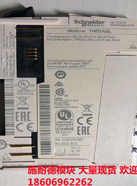 议价施耐德模块TM5SAI2L TM5SAI4L TM5SAO2L TM5SAO4L TM5NS31原