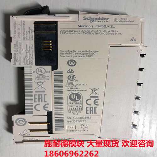 议价施耐德模块TM5SAI2L TM5SAI4L TM5SAO2L TM5SAO4L TM5NS31原