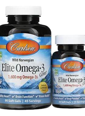 Carlson深海鱼油高纯度1600mg omega3无腥血管心脏眼脑健康