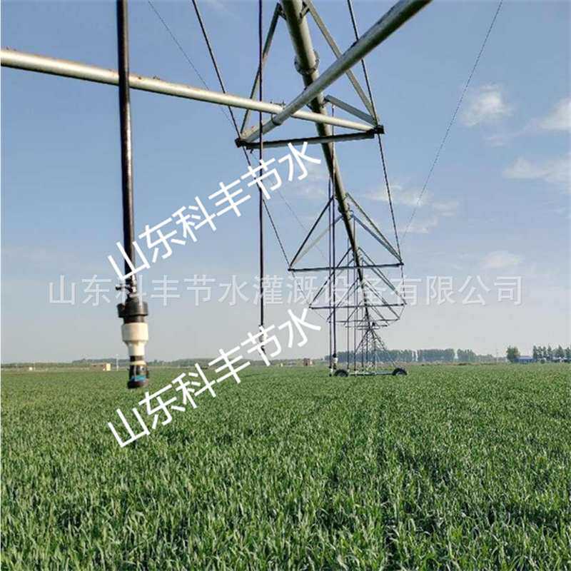 高标准农田灌溉设备 指针式喷灌机 中心支轴式 浇地神器 支持自提