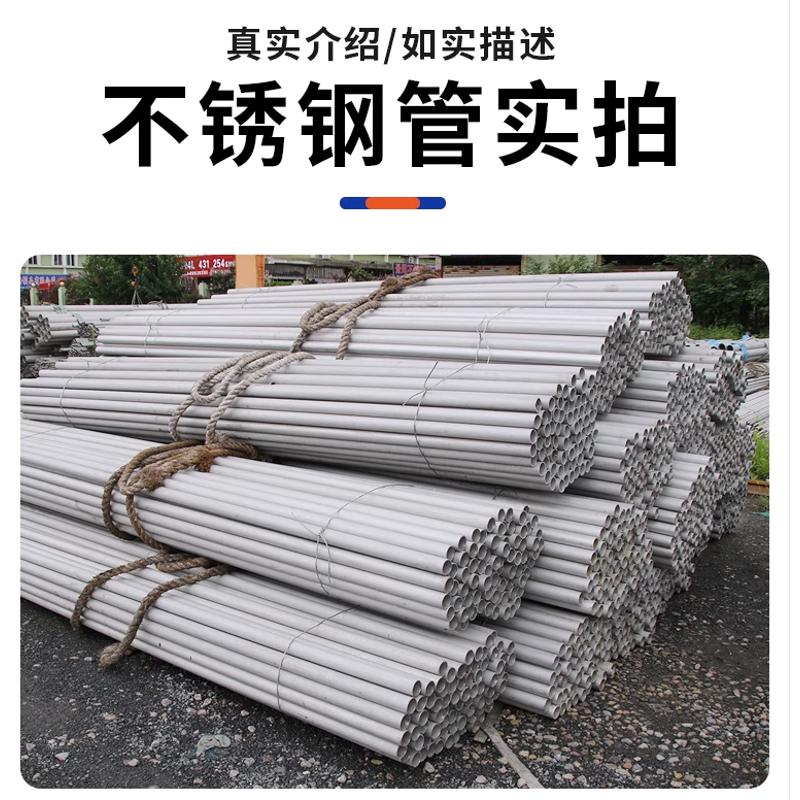不锈钢管304无缝管310S空心圆管拉丝钢管316光亮管工业厚壁管加厚