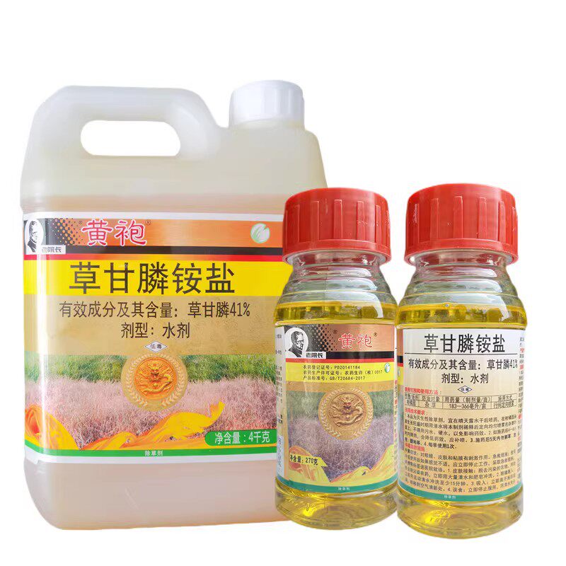 禾厚88%草甘膦磷除草剂灭荒