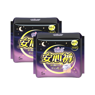 自由点安睡裤姨妈裤超薄夜用安心裤裤型卫生巾拉拉裤送日用240mm