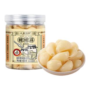 糖蒜正宗糖醋蒜腌制山东大蒜头甜蒜泡蒜腊八蒜咸菜下饭菜旗舰店