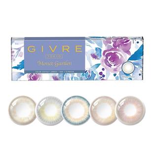 绮芙莉givre美瞳日抛10片大小直径近视彩色隐形眼镜官方旗舰店