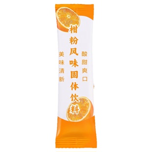 正宗老式纯柑橘果汁粉橘子粉固体速溶饮料天然无糖无添加小包装