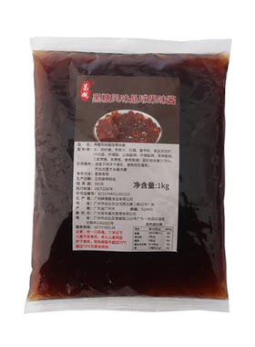黑糖晶球免煮寒天脆波波甜心珍珠