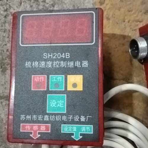 议价梳棉速度控制继电器SH204B共计2个单个价352个维修
