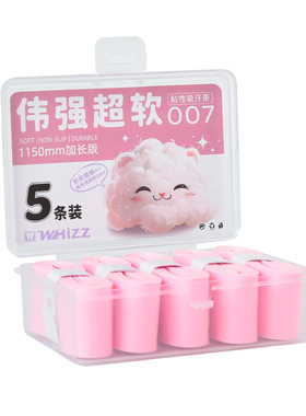 伟强羽毛球手胶手柄绑带防滑吸汗带防汗缠绕带鱼竿网球拍专用把胶