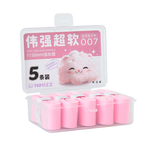 伟强羽毛球手胶手柄绑带防滑吸汗带防汗缠绕带鱼竿网球拍专用把胶