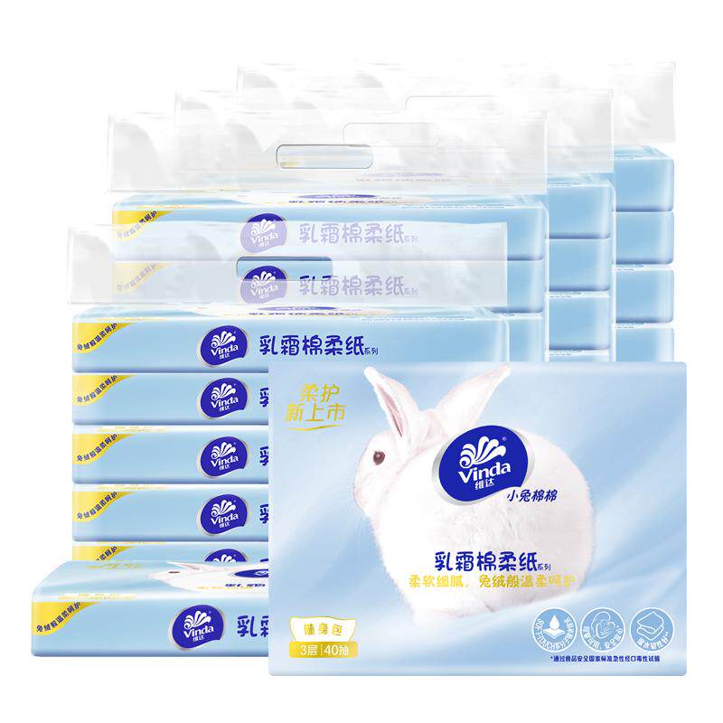 保湿乳霜纸便携出行实惠装
