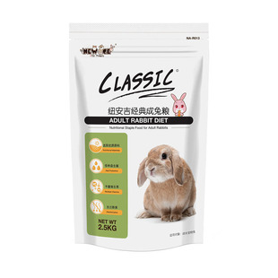 纽安吉经典成兔粮成年兔子主粮侏儒兔饲料营养配方粮食1KG