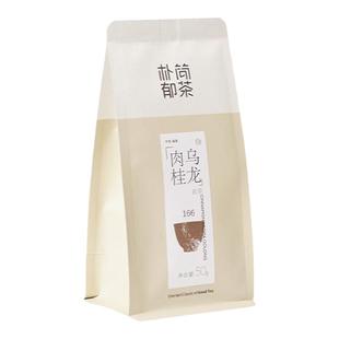 朴郁简茶 肉桂乌龙茶源自武夷山传统工艺似花香果香便携装50g/袋