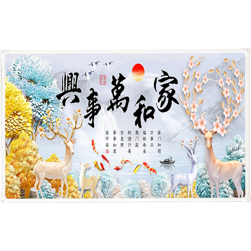 石墨烯取暖器电暖画电热板壁挂式