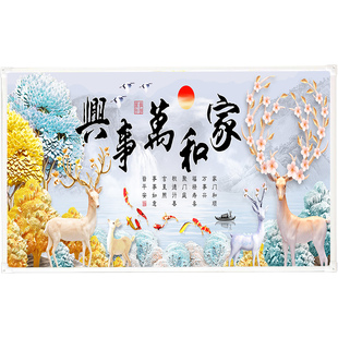 石墨烯电暖气取暖器壁画家用节能碳晶墙暖电热板暖气片壁挂发热画