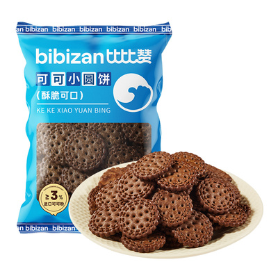 比比赞可可小圆饼干_解馋小零食