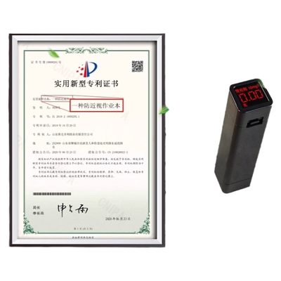 多利博士22k学生课业本