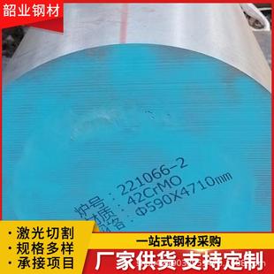 42CrMo 65Mn 圆棒锻打H13切割加工 3cr2w8v批发 模具钢Cr12mov