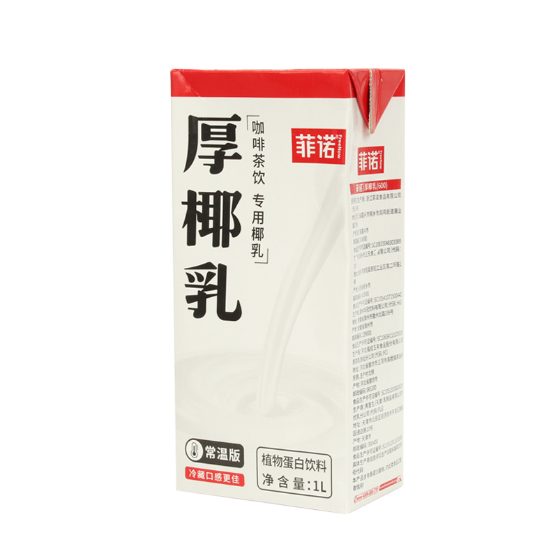 菲诺厚椰乳1L椰浆椰奶浓缩椰子汁生打椰椰生椰拿铁原料商用家用