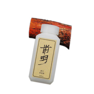 前羽水性封边液 手工皮具植鞣革封边包边 100ml装 打磨效果优秀