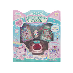 正版愿望喵喵许愿喵漂亮猫爱意猫屋公仔儿童女孩玩具2025网红爆款