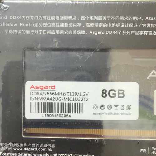 Asgard阿斯加特 DDR4 2666 8G内存条，金属马