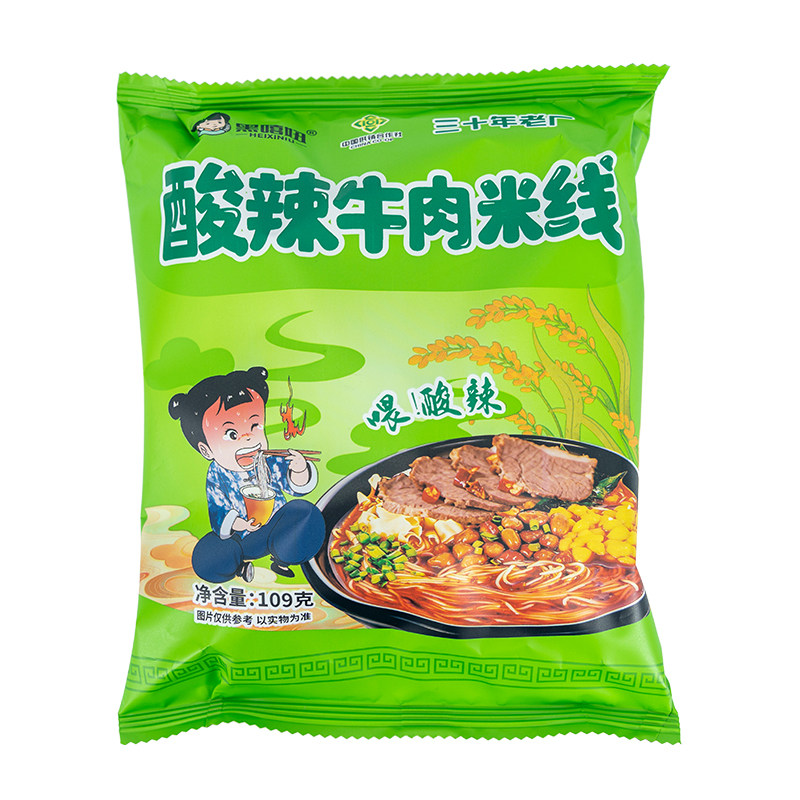 黑嘻妞酸辣米线冲泡型宵夜零食