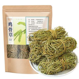 野生鸡骨草500g中草药材广西整捆正品大黄草茶煲汤官方旗舰店新鲜