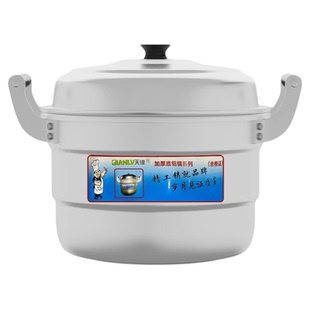 加厚老式铝锅铝蒸锅家用大容量烧水锅熬汤锅双层钢筋锅商用炖煮锅