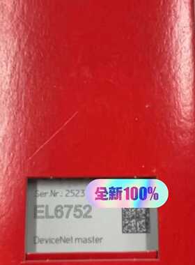 询价-倍福EL6752模块，，联系，议价可聊