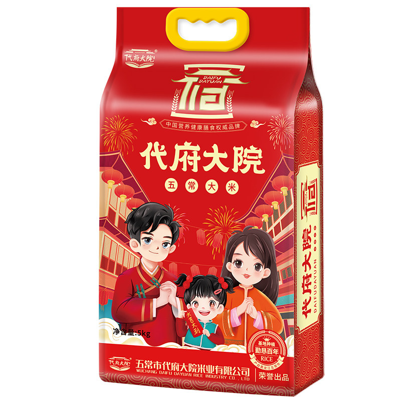 五常大米10斤优质|超1000次加购