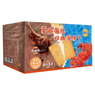 M会员超市代购薯脆海陆双拼薄饼干咸味办公室追剧网红零食独立装