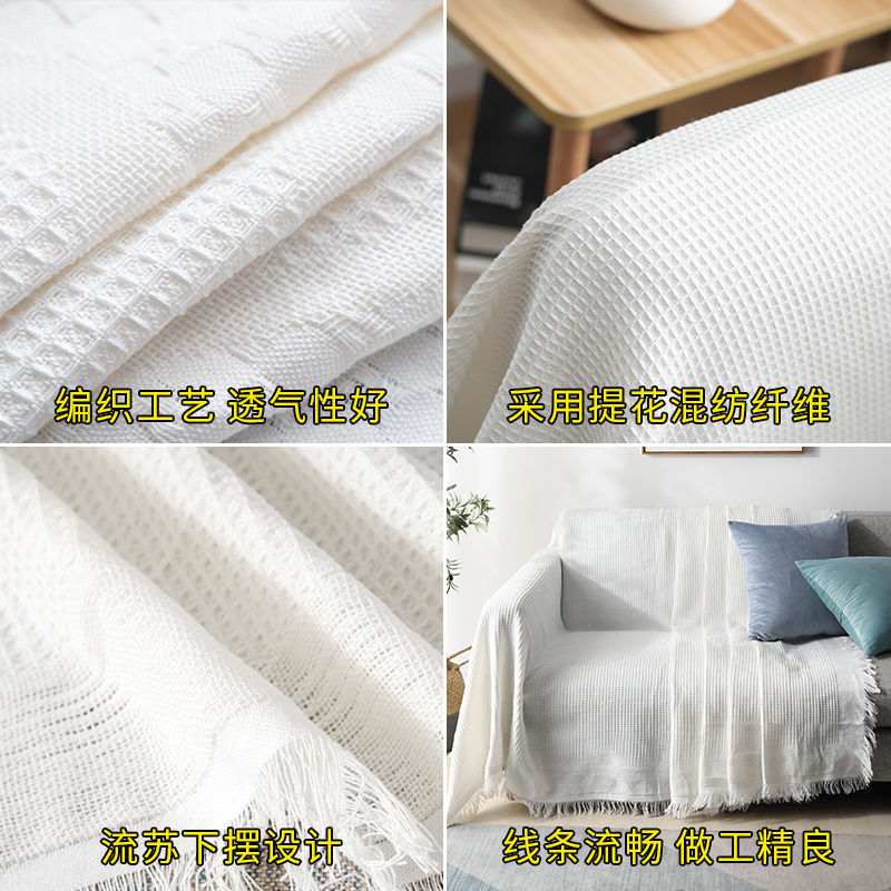 简约现代沙发布网红布盖通用布无全防尘扶手沙发罩防滑垫盖沙发巾