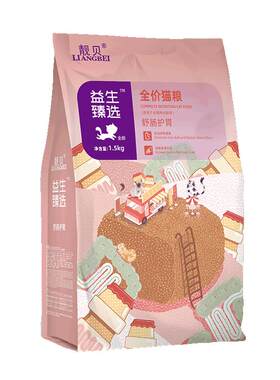 靓贝益生臻选全阶段犬粮泰迪狗粮