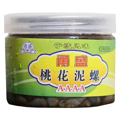 280gx2罐甬盛桃花泥螺生腌黄泥螺