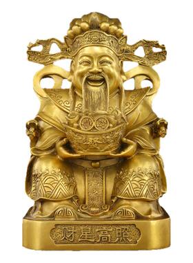 财神客厅财神爷黄铜摆件