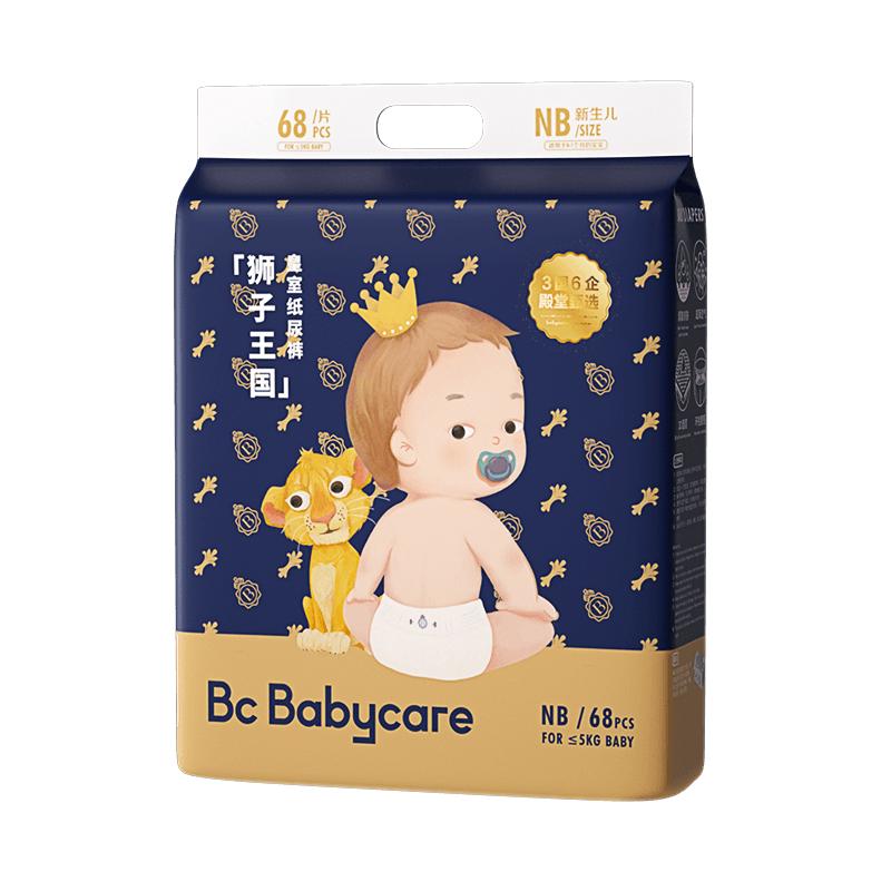 babycare纸尿裤皇室狮子王国新生婴儿nb码尿不湿超薄透气bbc尿片多图0