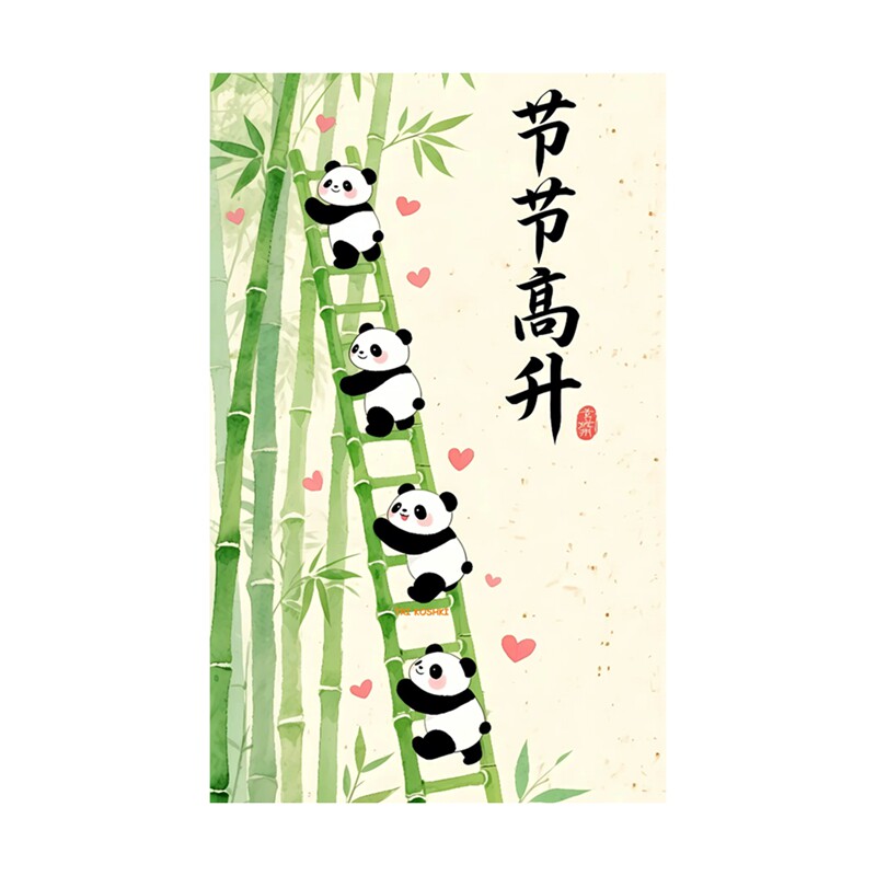 可爱熊猫爬梯子节节高升大门入户门防盗门装饰木门补洞专用门贴纸