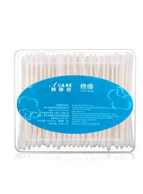 棉签/宝宝A1pn001-4盒婴儿棉签细小宝宝掏耳鼻屎婴双尖头螺旋清洁
