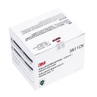 3M5N11CN KN95级防毒面罩过滤棉防工业煤矿粉尘6200 7502面具专用